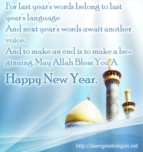 Download this Islamic New Year Copy picture