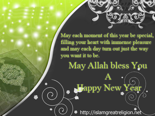 Download this Islamic New Year Copy picture