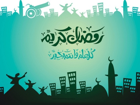 Wallpaper Desktop on 15 Beautiful New Ramadan 2012 Wallpapers  Photos And Images   Islam