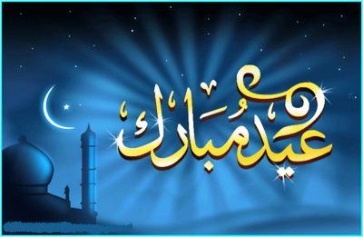 40 Beautiful New Eid ul Fitr 2011 Wallpapers,Pictures and 