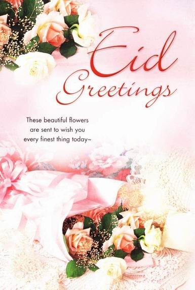 Beautiful Eid ul Fitr 2011 Greetings Cards and Images 