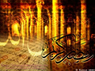 ramadan-kareem-49 copy