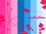 ramadan-wallpaper-9