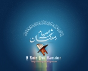 Wallpaper_Ramadan_Karem_by_sk_design copy