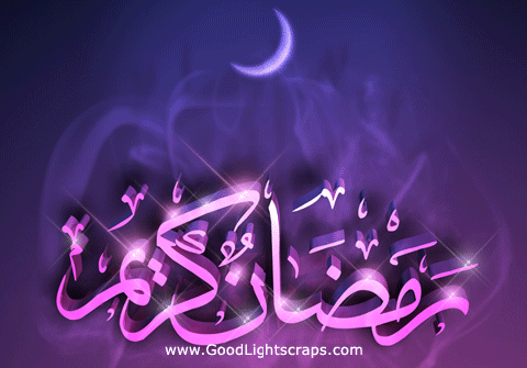 Beautiful Ramadan Greeting Cards  ISLAM---World's Greatest Religion!