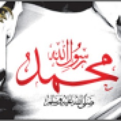 I Love My Prophet Muhammad (pbuh) :: Islamic timeline cover photo for facebook